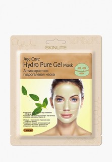 Маска для лица Skinlite