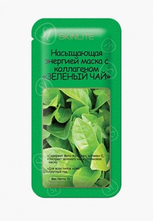Маска для лица Skinlite