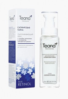 Крем для лица Teana