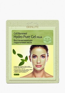 Маска для лица Skinlite