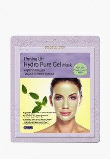 Маска для лица Skinlite