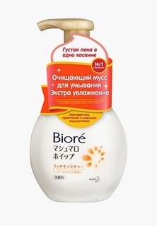 Мусс для умывания Biore