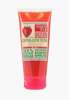 Скраб для тела Organic Shop