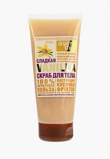 Скраб для тела Organic Shop