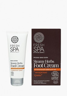 Крем для ног Natura Siberica