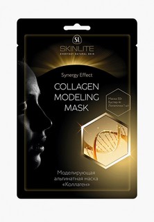 Маска для лица Skinlite