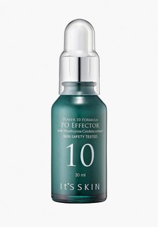 Сыворотка для лица Its Skin