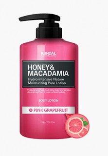 Лосьон для лица Kundal