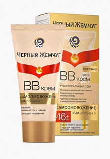 BB-Крем Черный Жемчуг