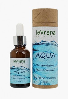 Сыворотка для лица Levrana