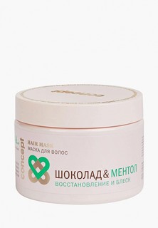 Маска для волос Concept