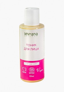 Тоник для лица Levrana