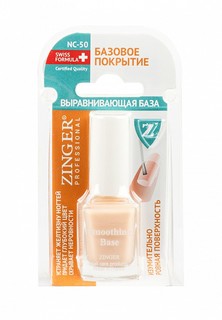 Базовое покрытие Zinger