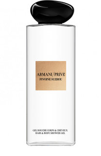 Гель для душа Armani Prive Pivoine Suzhou Giorgio Armani