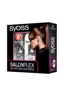 Набор SALONPLEX, 2х500 мл SYOSS