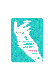 Увлажняющая маска для рук, 1 п Cettua