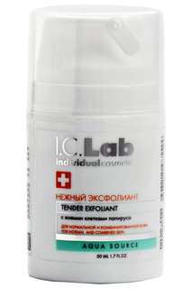 Нежный эксфолиант I.C.LAB INDIVIDUAL COSMETIC