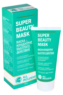 Super beauty mask All Inclusive