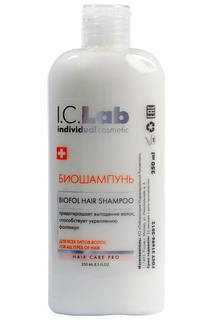 Биошампунь для волос I.C.LAB INDIVIDUAL COSMETIC