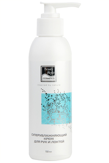 Крем для рук и локтей, 150 мл Beauty Style