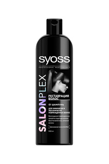 Шампунь для химически и механи SYOSS
