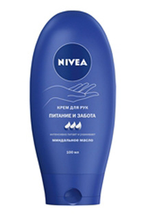 Крем для рук Питание и забота, NIVEA
