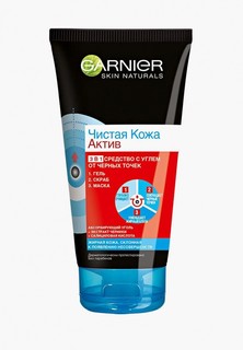 Гель для умывания Garnier