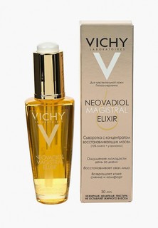 Сыворотка для лица Vichy