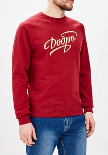 Свитшот Запорожец Heritage