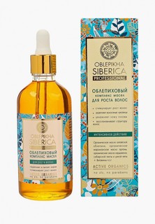 Масло для волос Natura Siberica