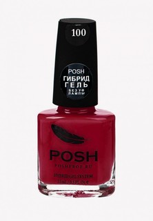 Гель-лак для ногтей Posh
