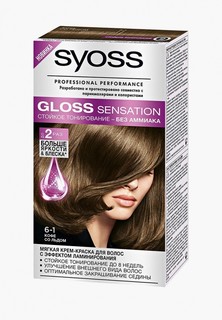 Краска для волос Syoss