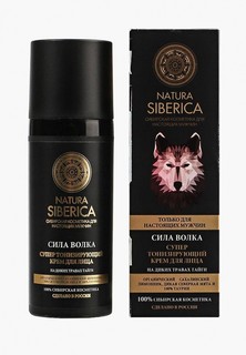 Крем для лица Natura Siberica