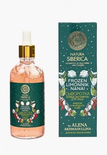 Сыворотка для лица Natura Siberica