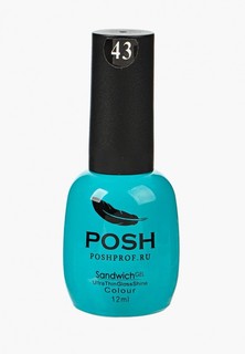 Гель-лак для ногтей Posh