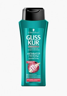 Шампунь Gliss Kur