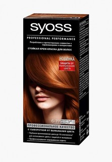 Краска для волос Syoss