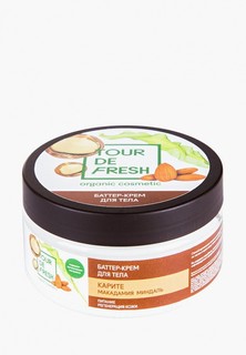 Крем для тела Tour De Fresh
