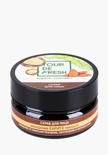 Скраб для лица Tour De Fresh