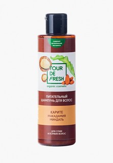 Шампунь Tour De Fresh