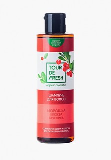Шампунь Tour De Fresh