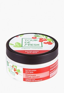 Крем для тела Tour De Fresh