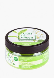 Скраб для тела Tour De Fresh