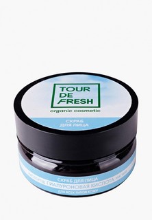 Скраб для лица Tour De Fresh