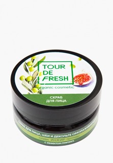 Скраб для лица Tour De Fresh