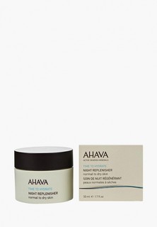 Крем для лица Ahava