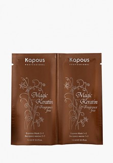 Маска для волос Kapous