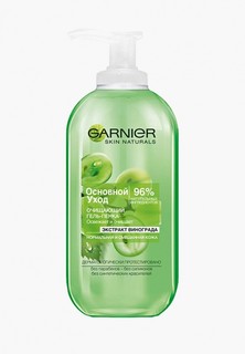 Гель для умывания Garnier