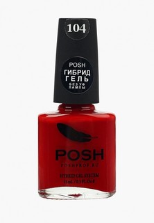 Гель-лак для ногтей Posh