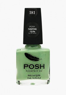 Гель-лак для ногтей Posh